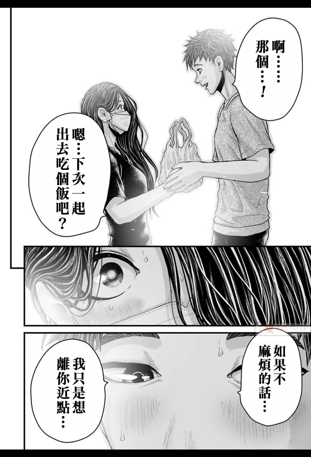 第3话20