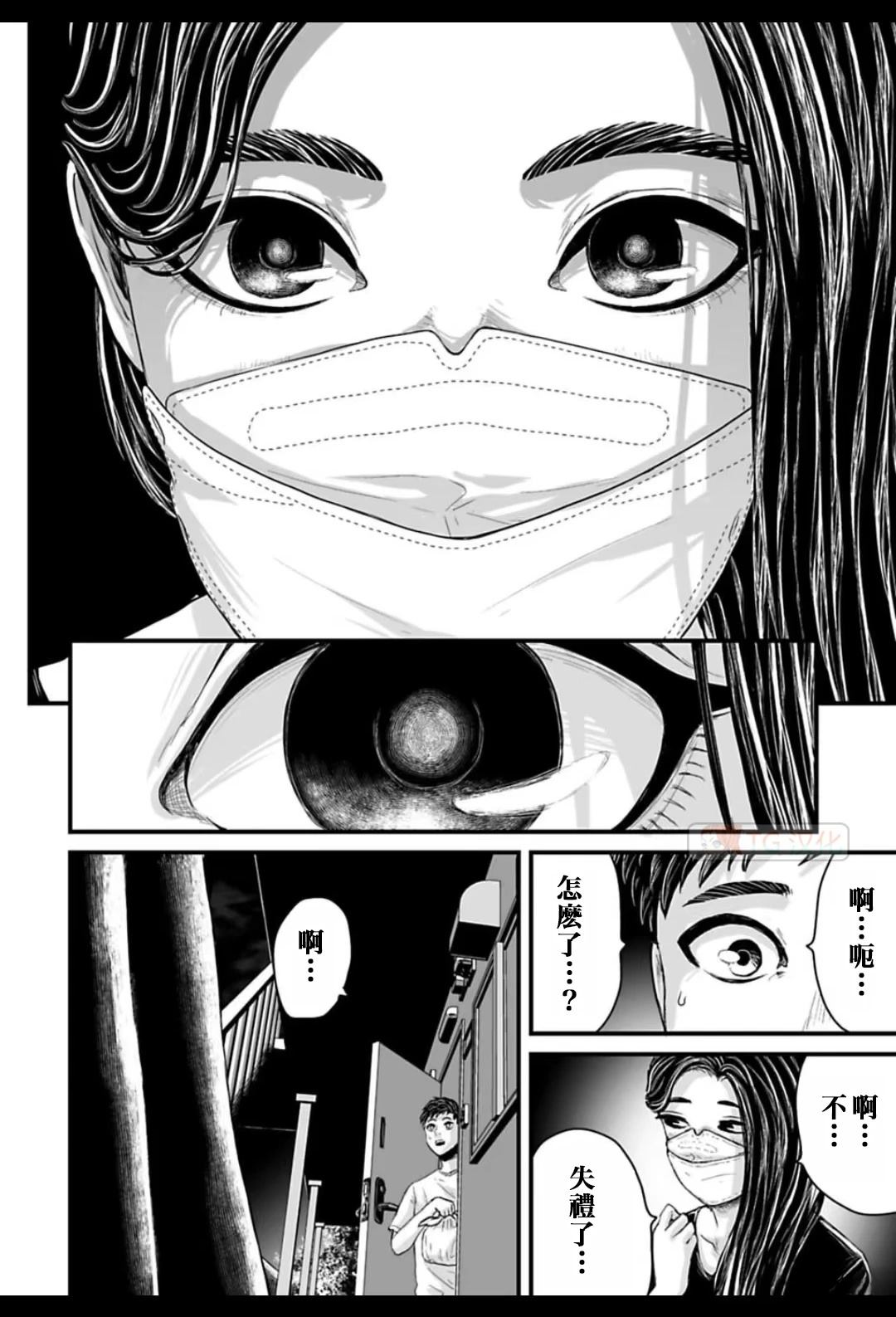第3话4