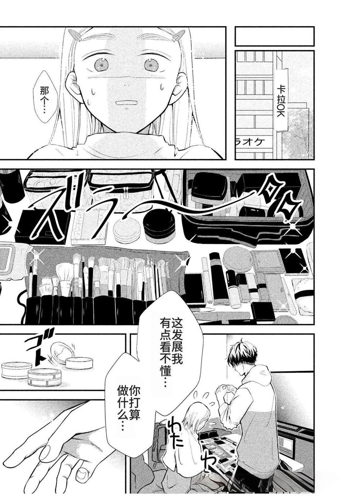 第1话14