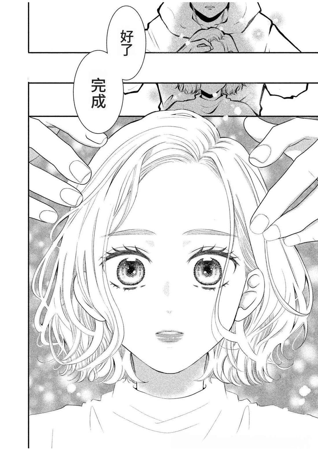 第1话19