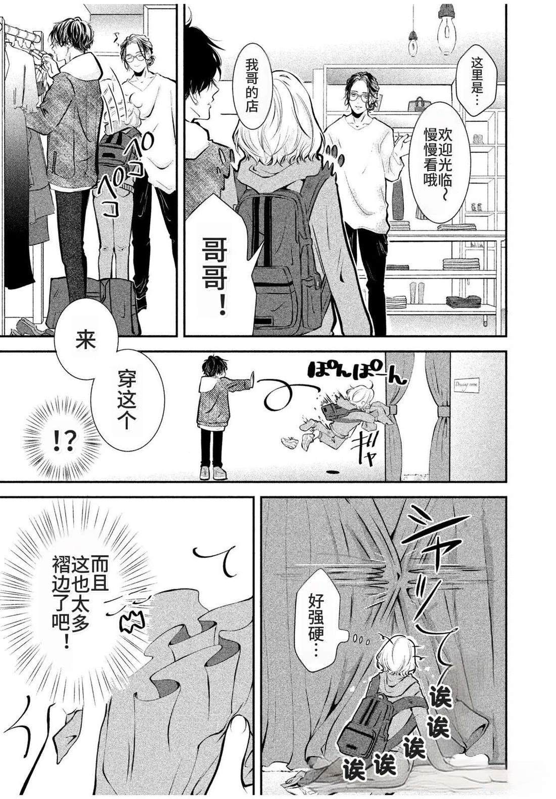 第1话22