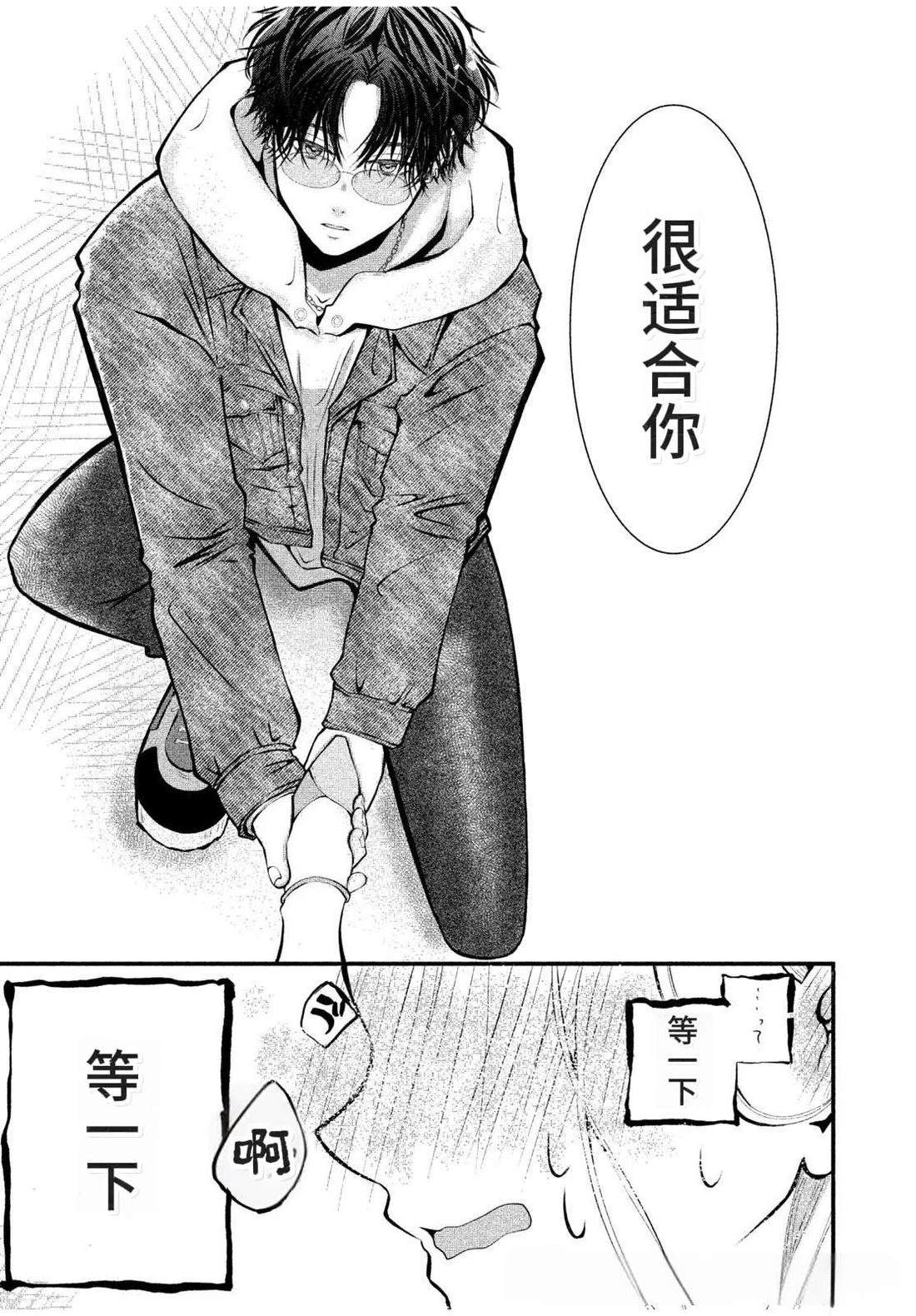 第1话26