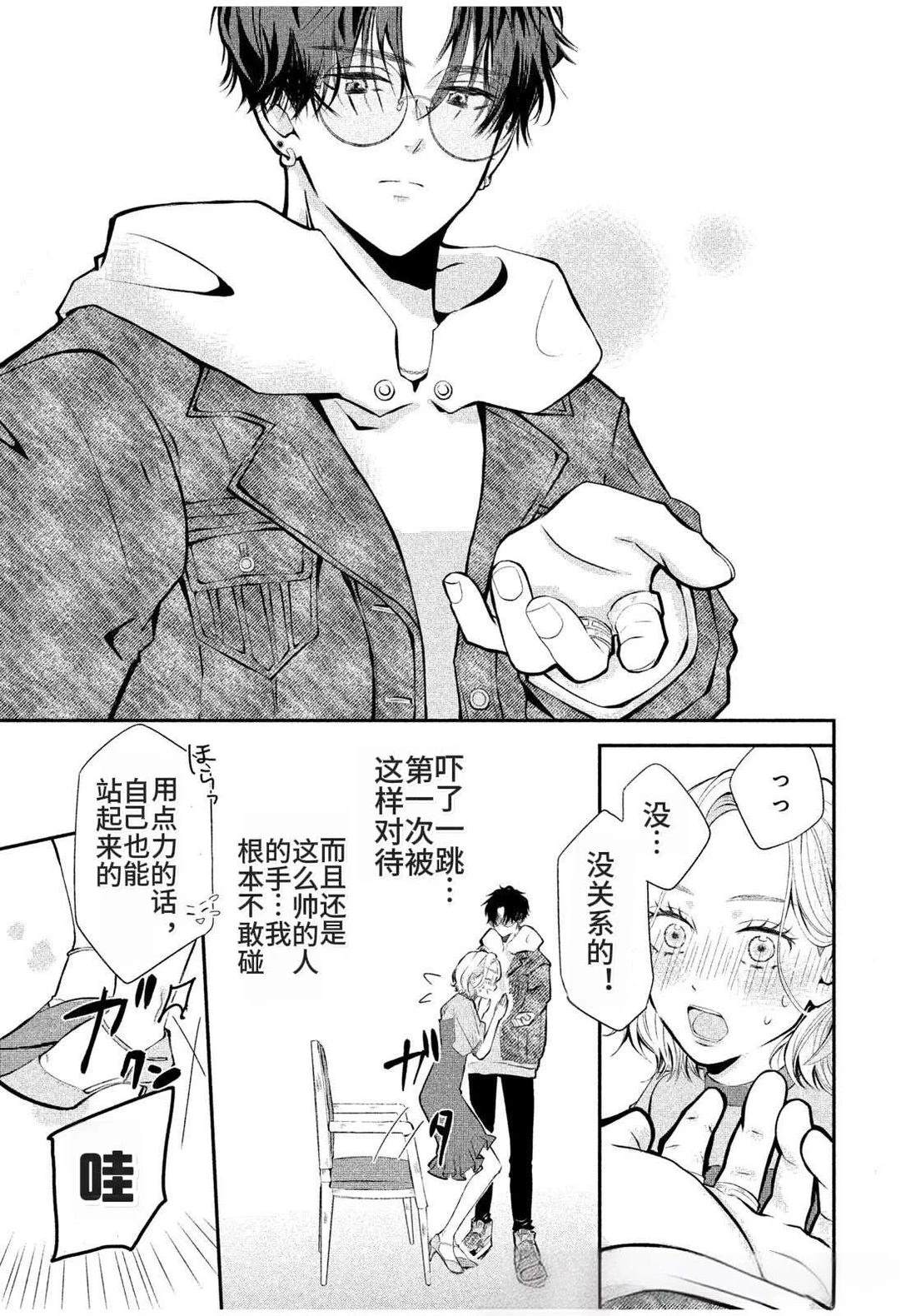 第1话28