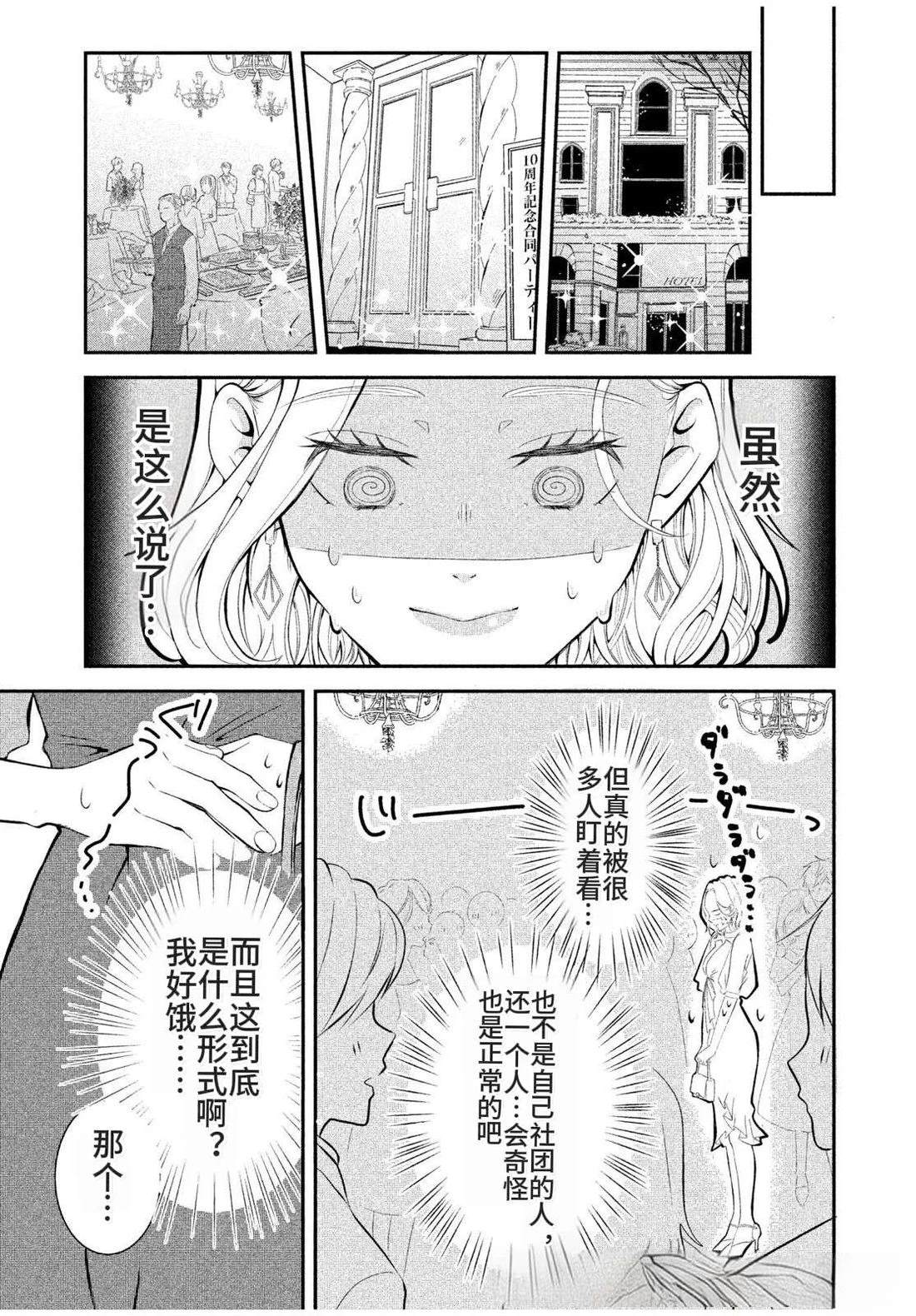 第1话34