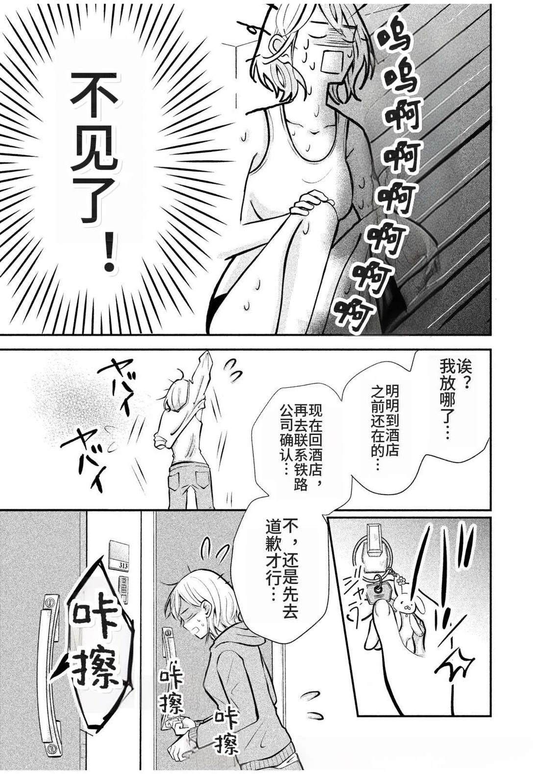 第1话40