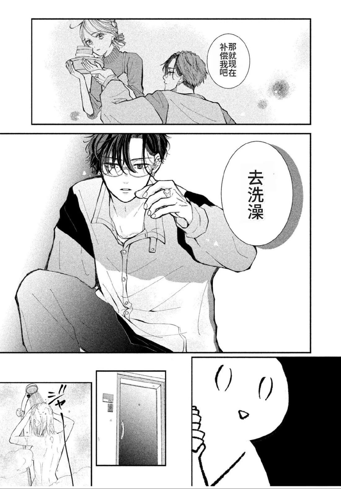 第3话22