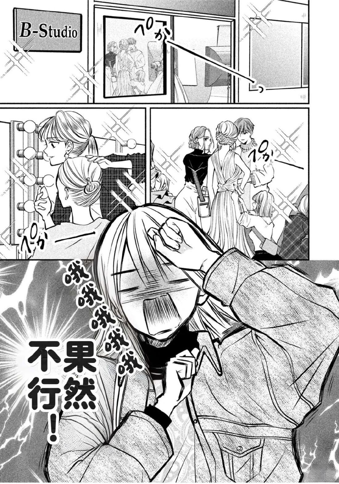 第4话13