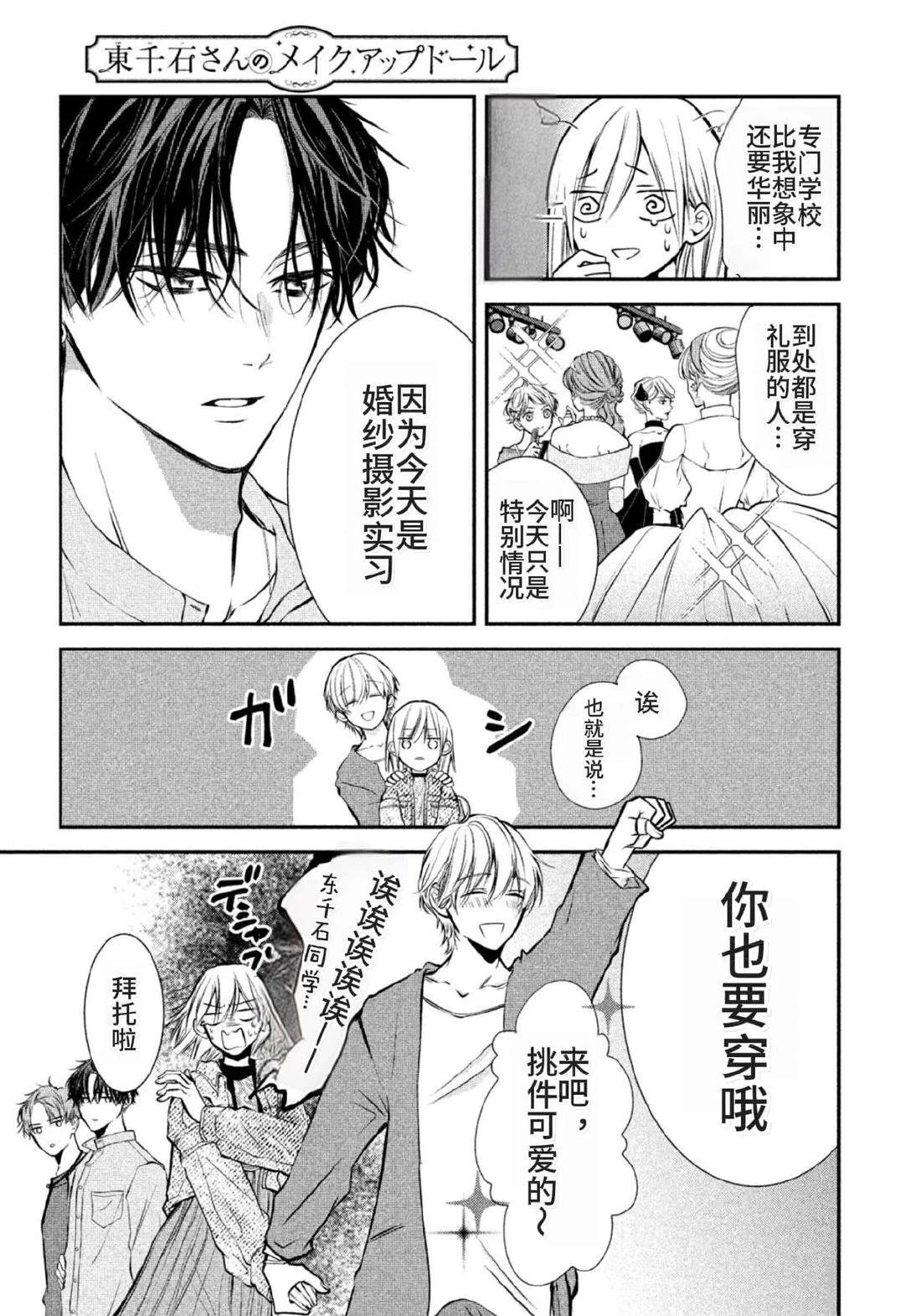 第4话15