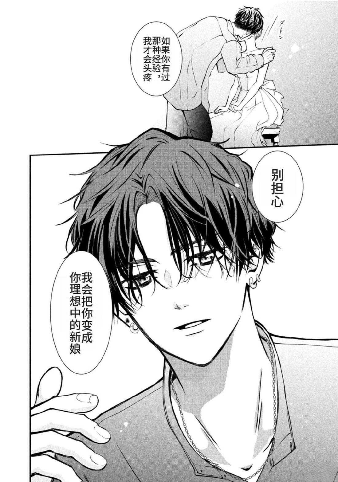 第4话18