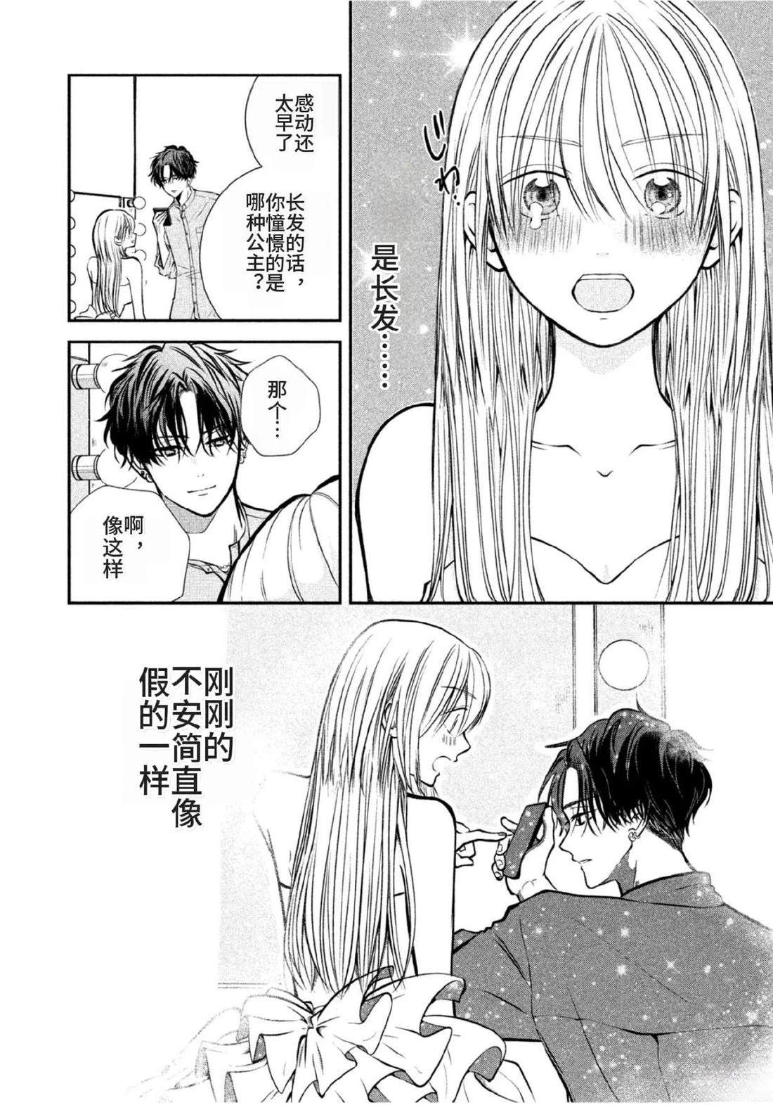 第4话22