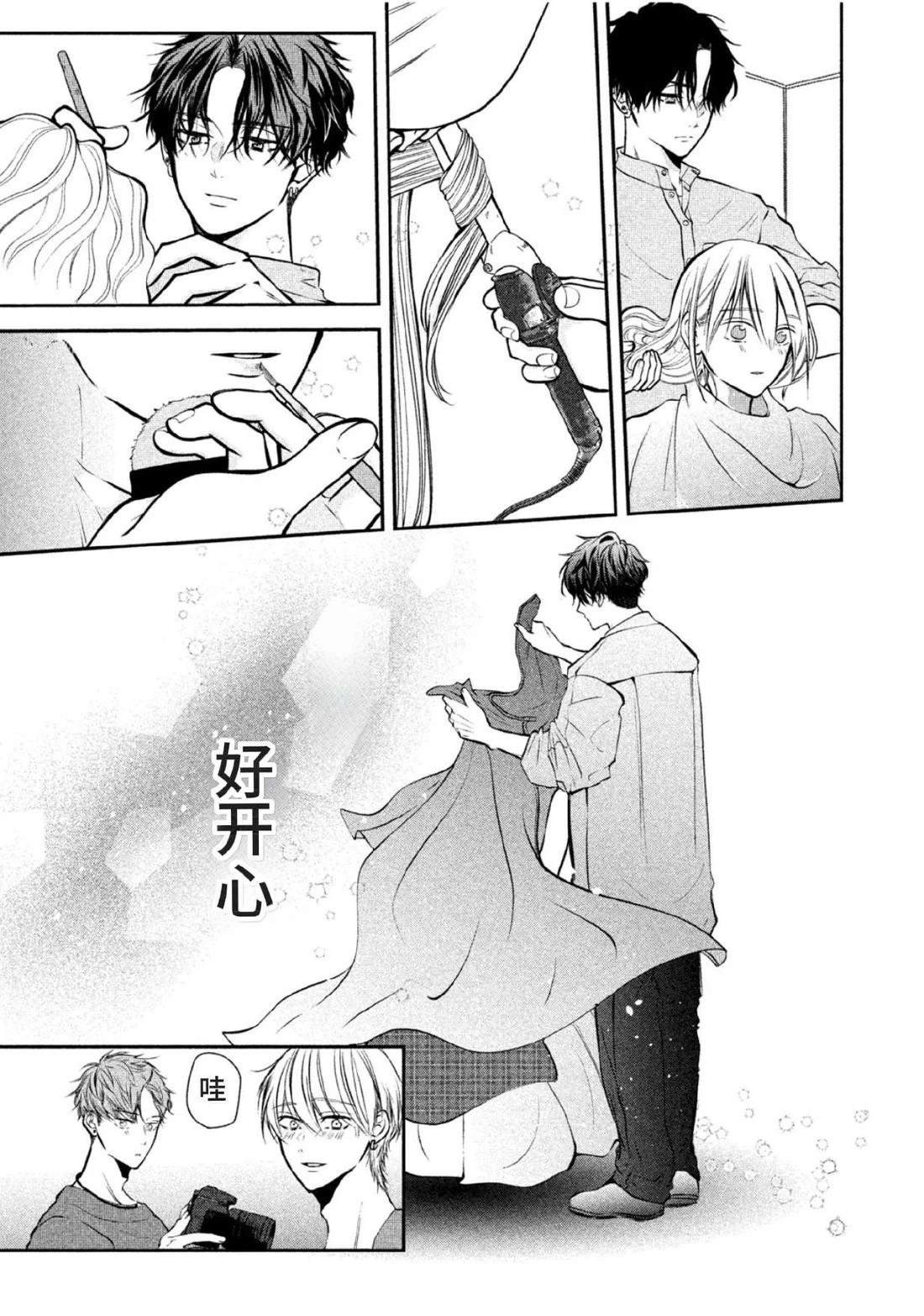 第4话23