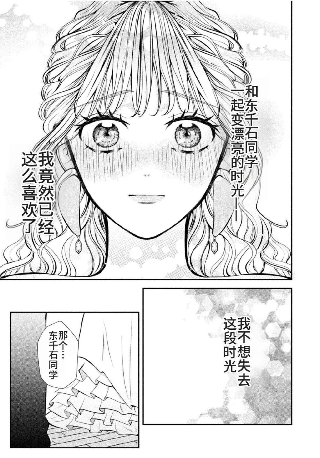 第4话27