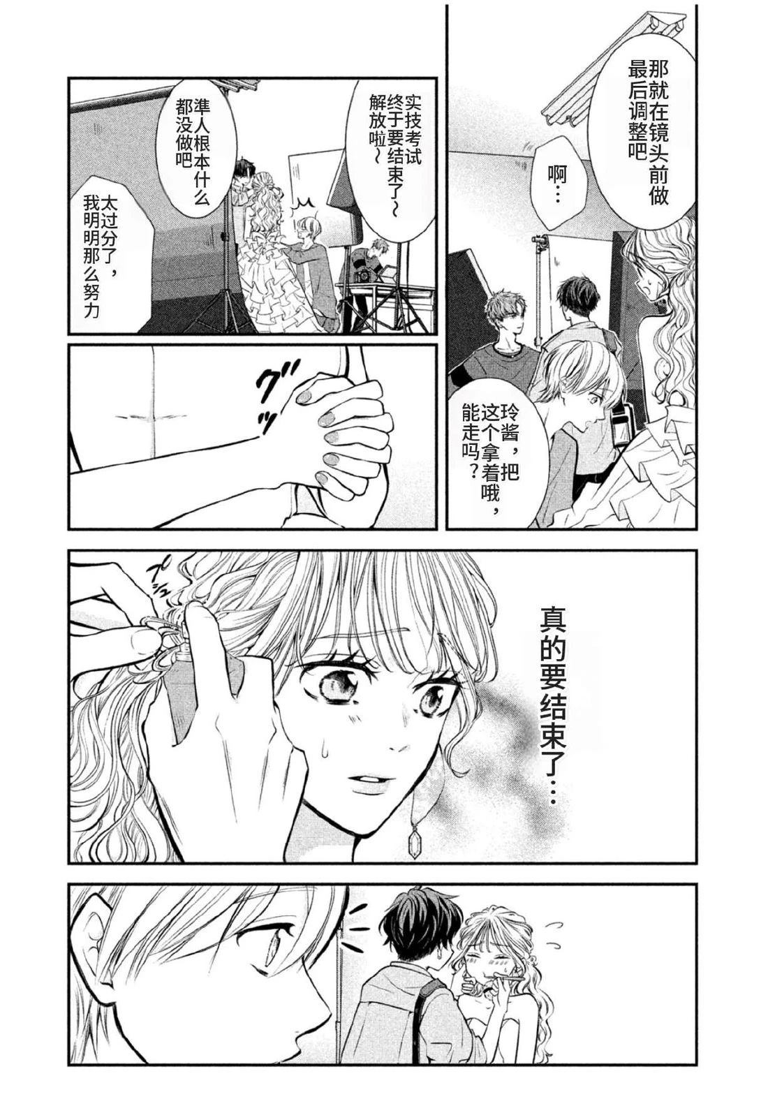 第4话28