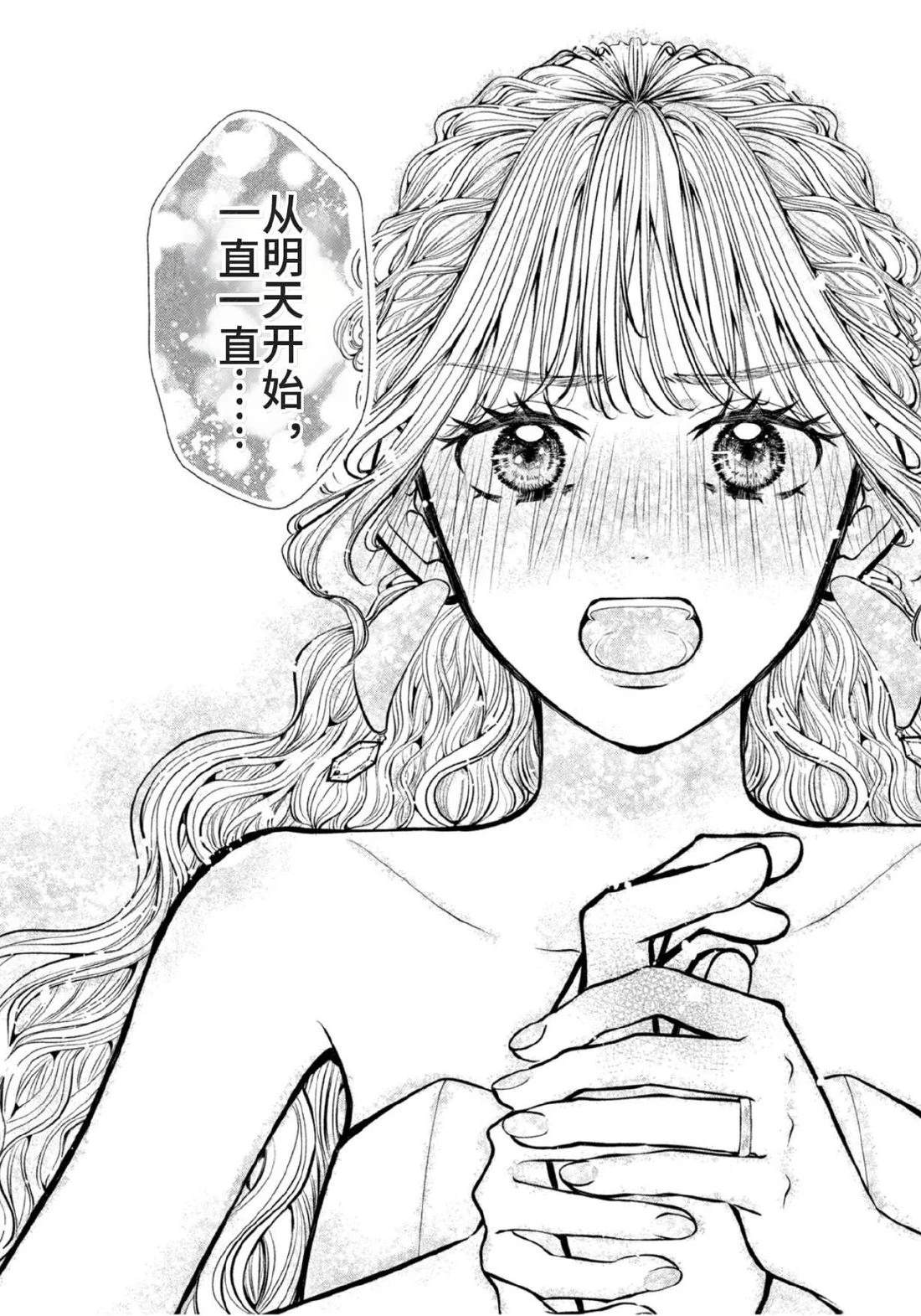 第4话32