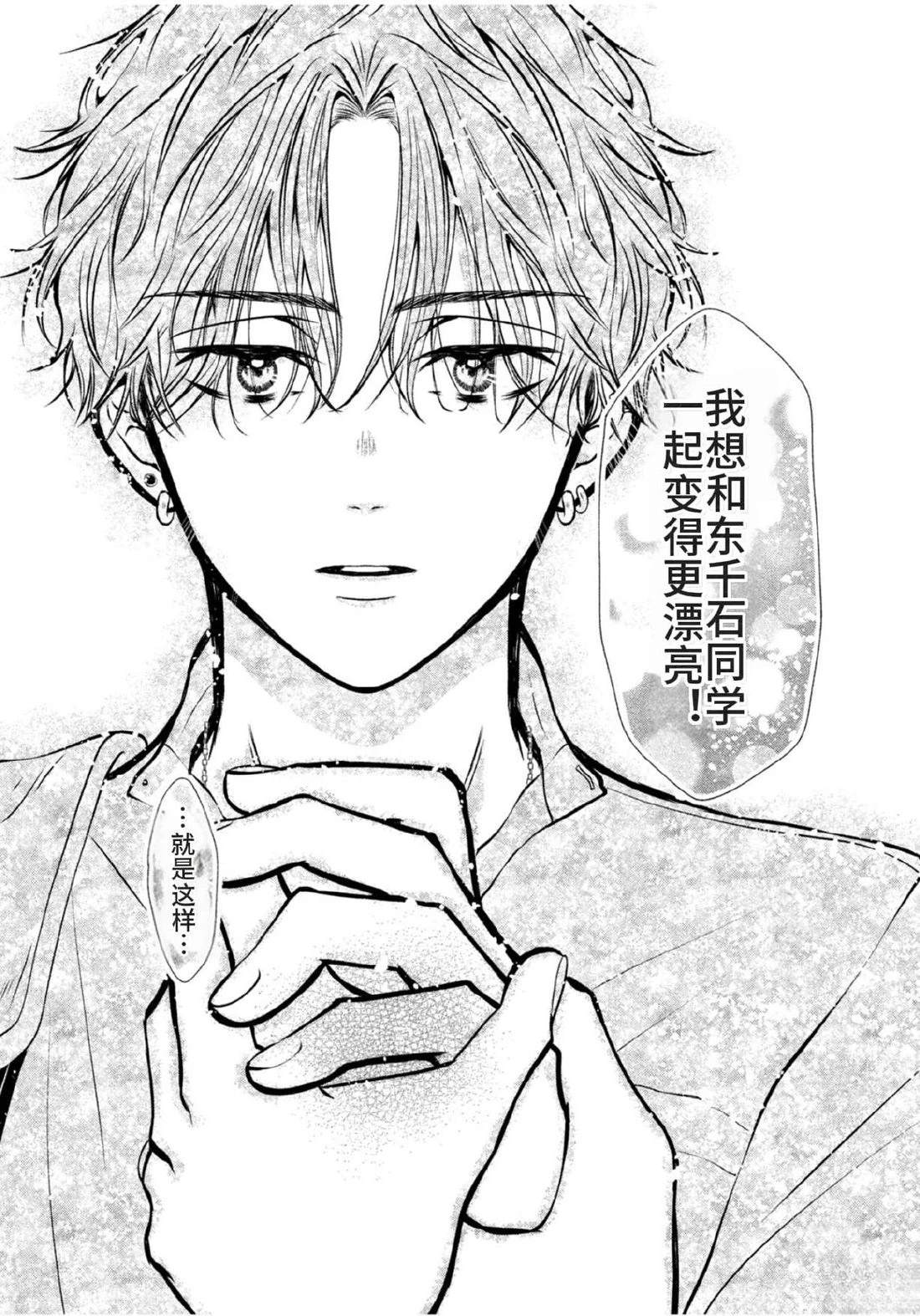 第4话33