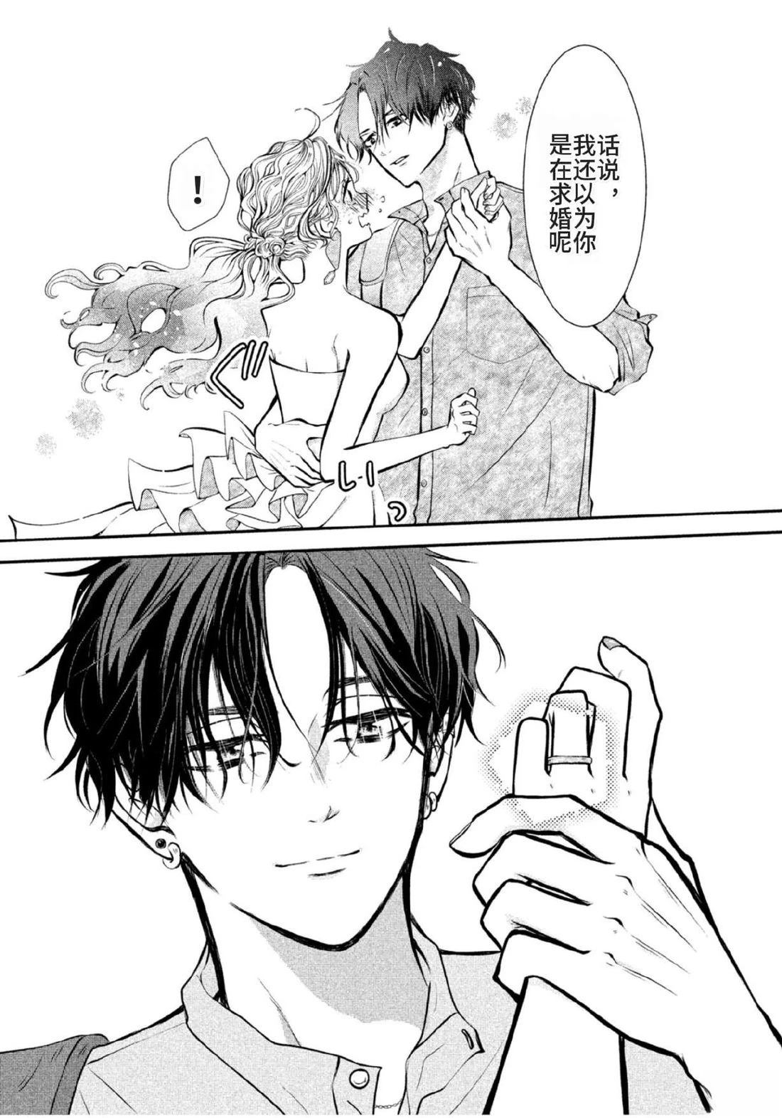 第4话36