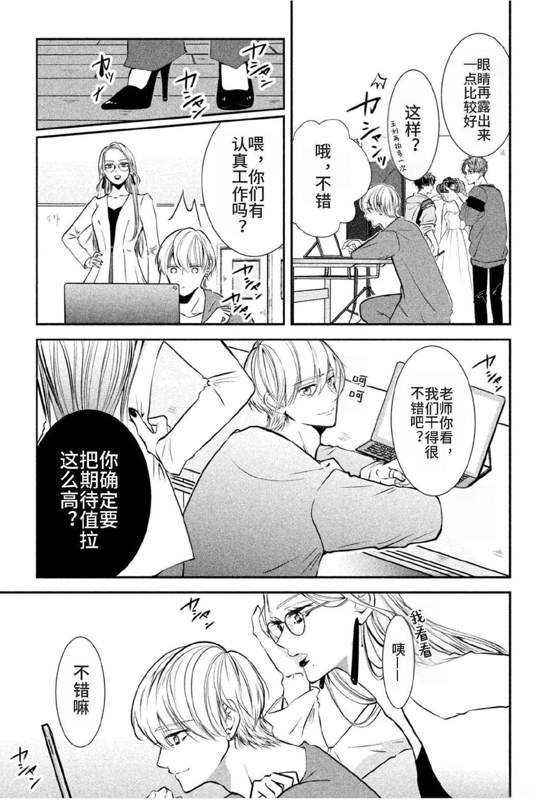 第4话39