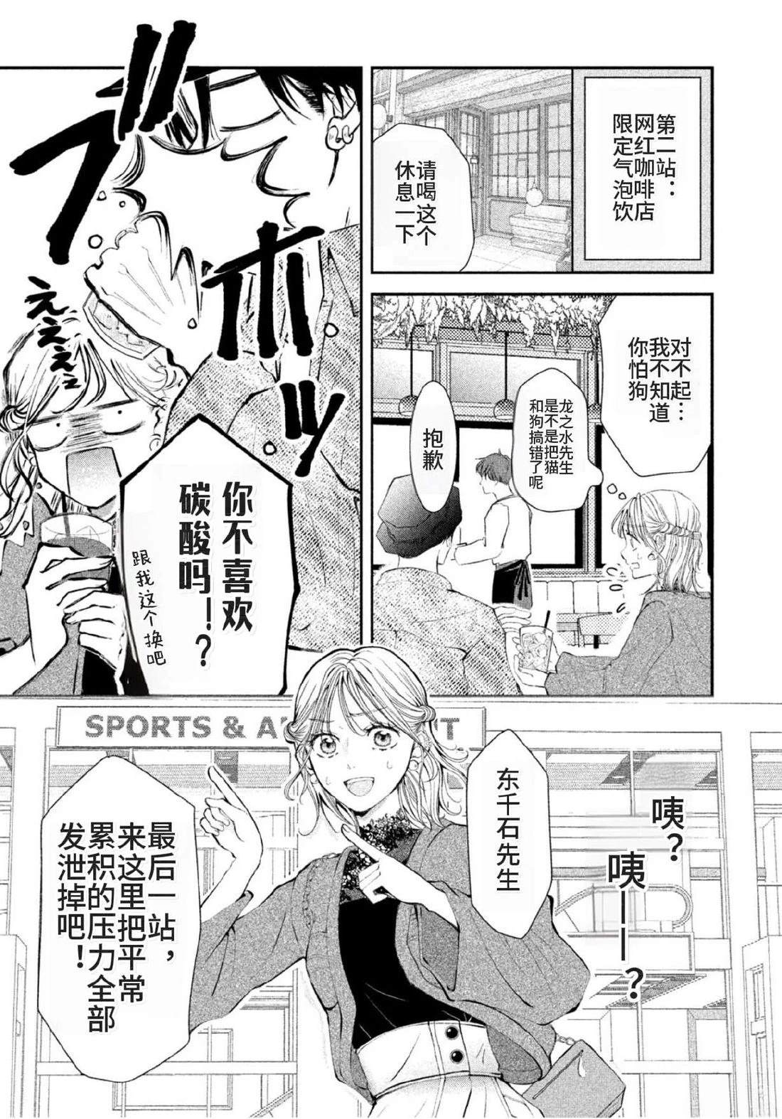 第5话10