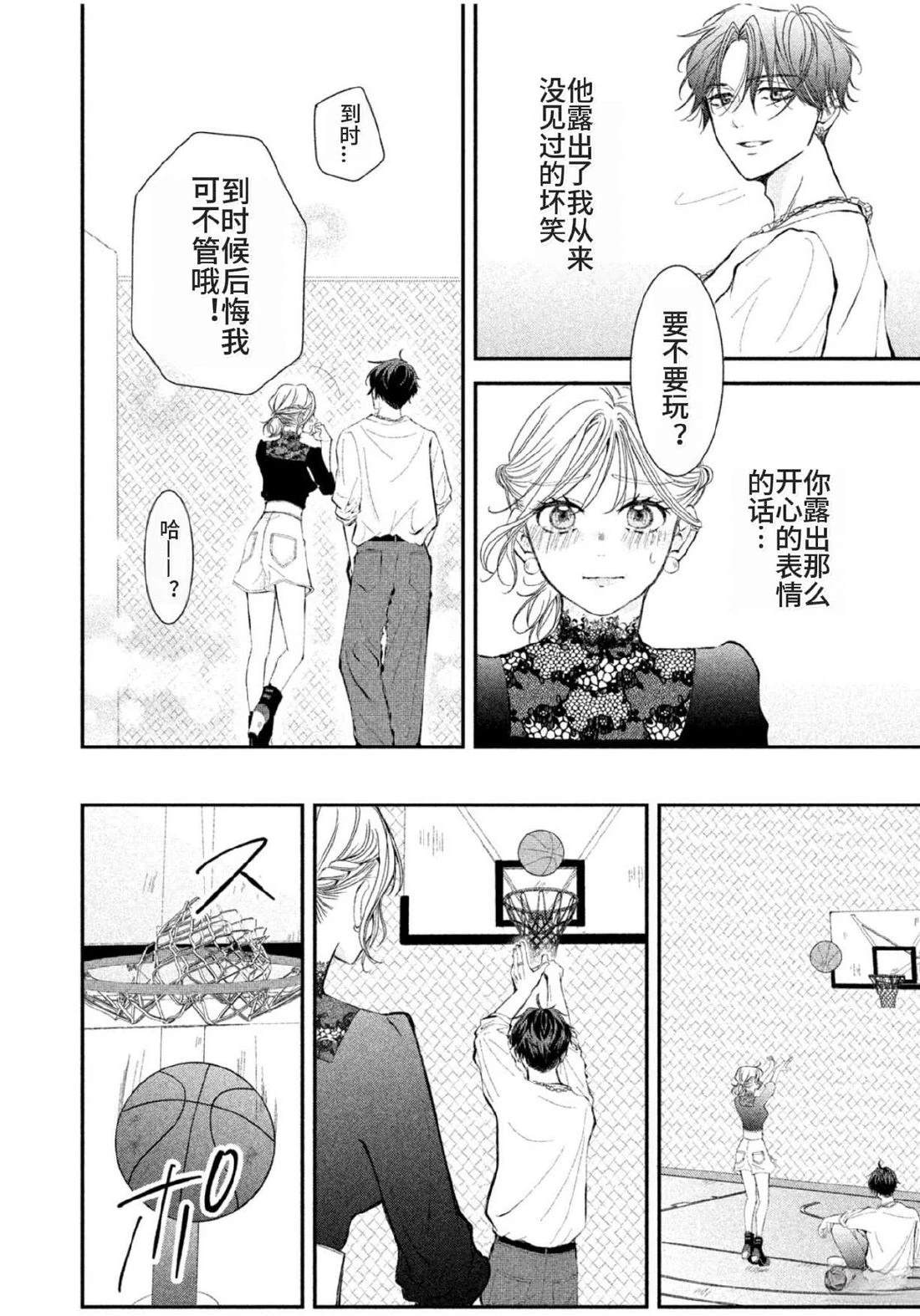 第5话29