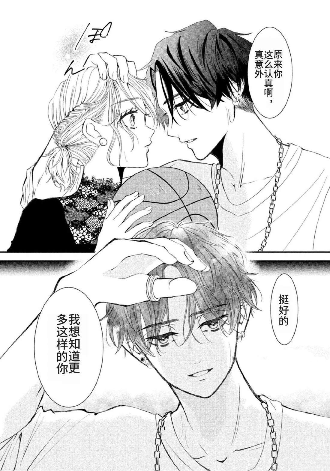 第5话31