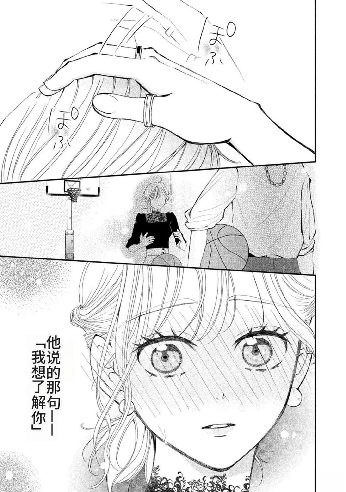 第5话32