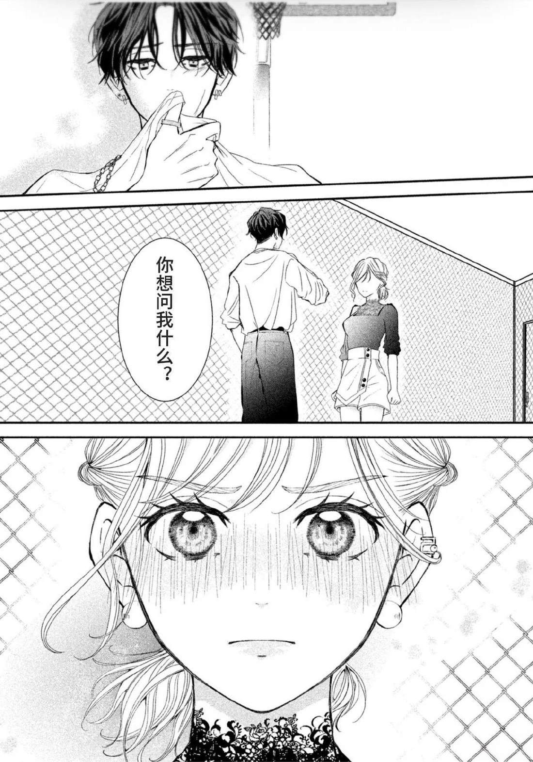 第5话38