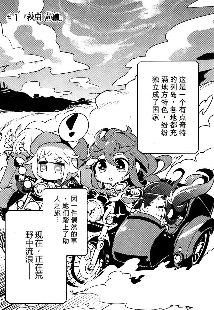 第1卷10