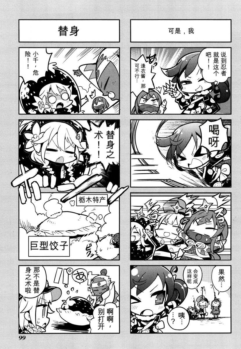 第1卷100