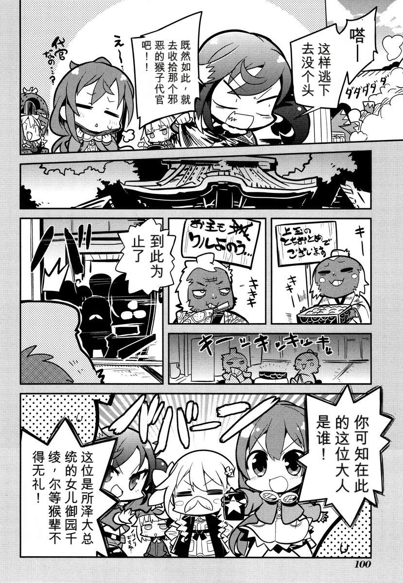 第1卷101