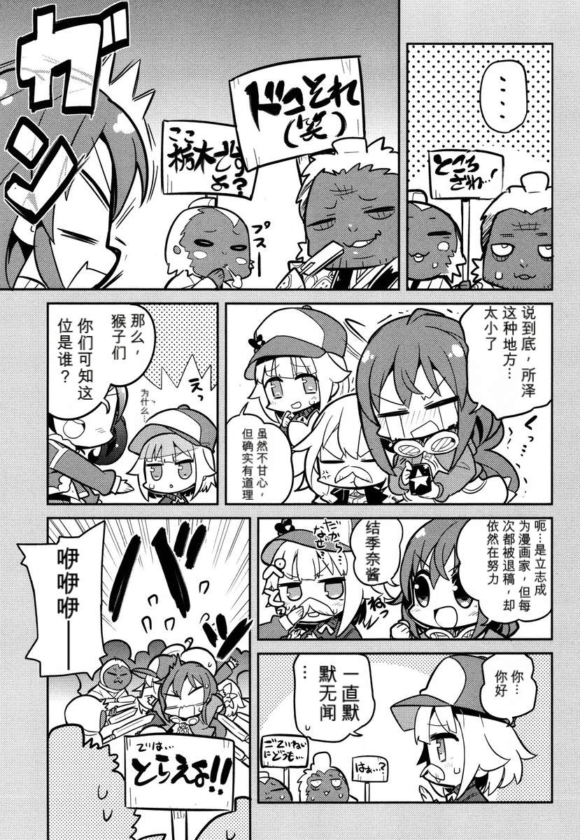第1卷102
