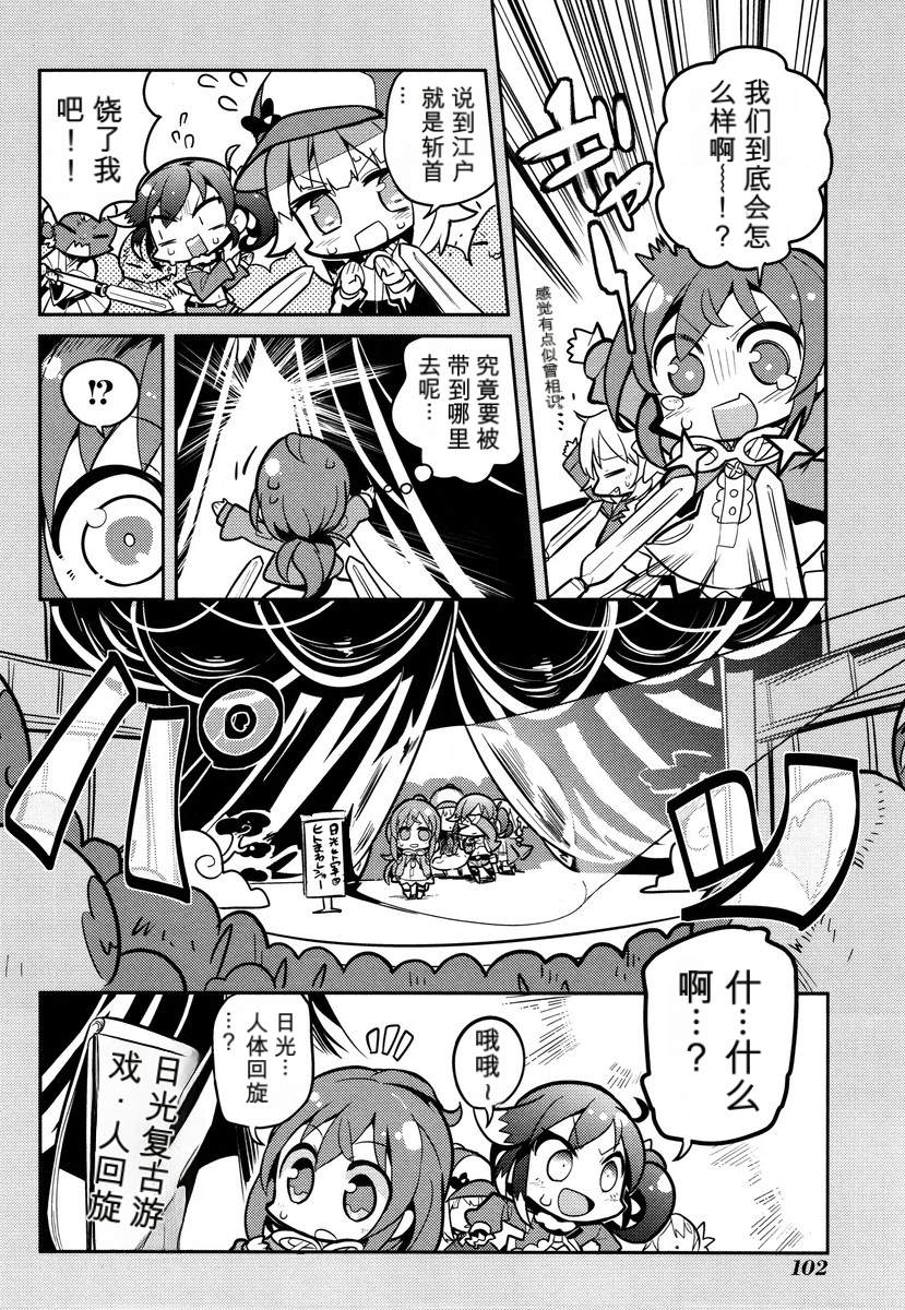 第1卷103