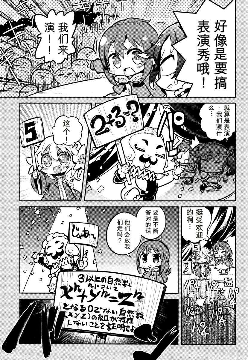 第1卷104