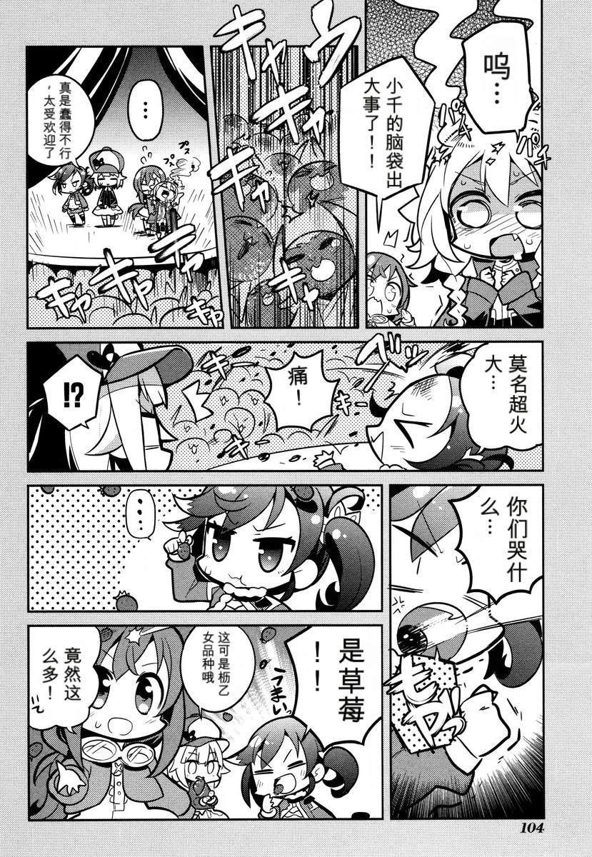 第1卷105