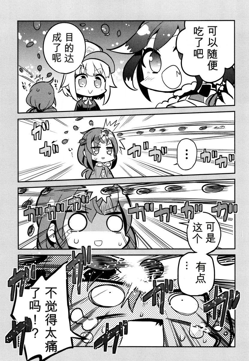 第1卷106
