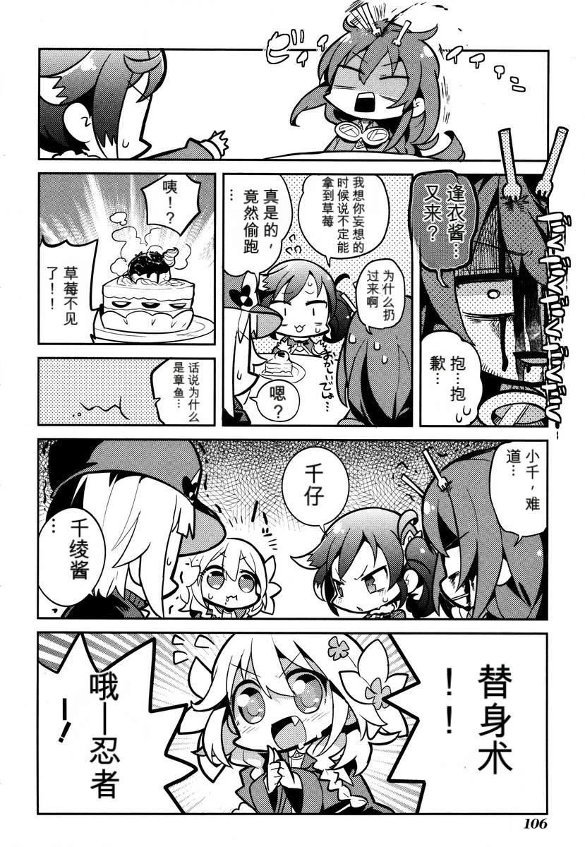 第1卷107