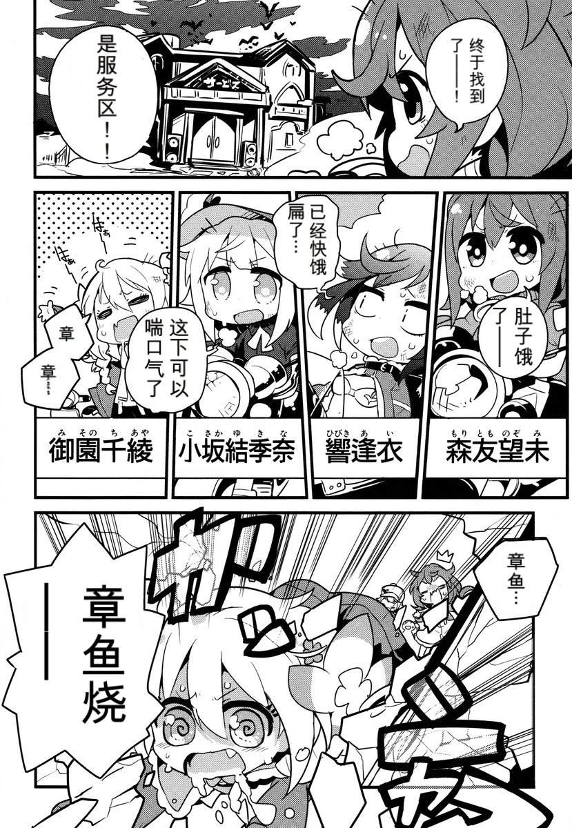 第1卷11