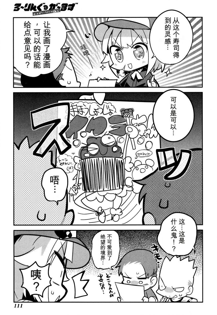 第1卷112