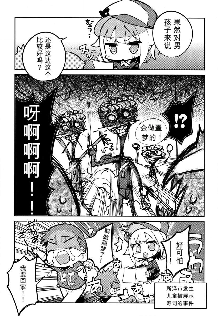 第1卷113