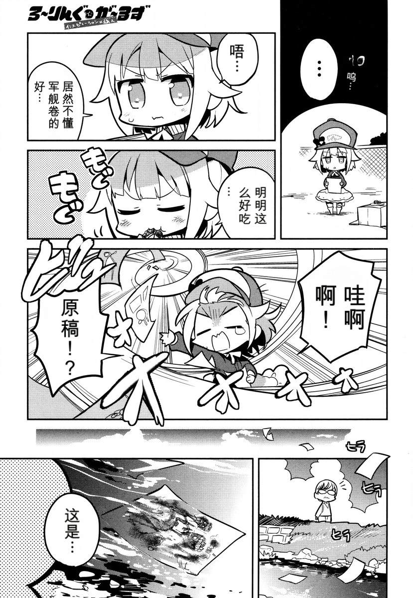 第1卷114