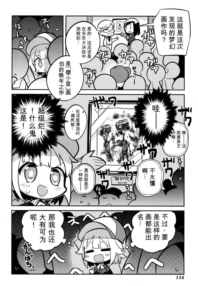第1卷115