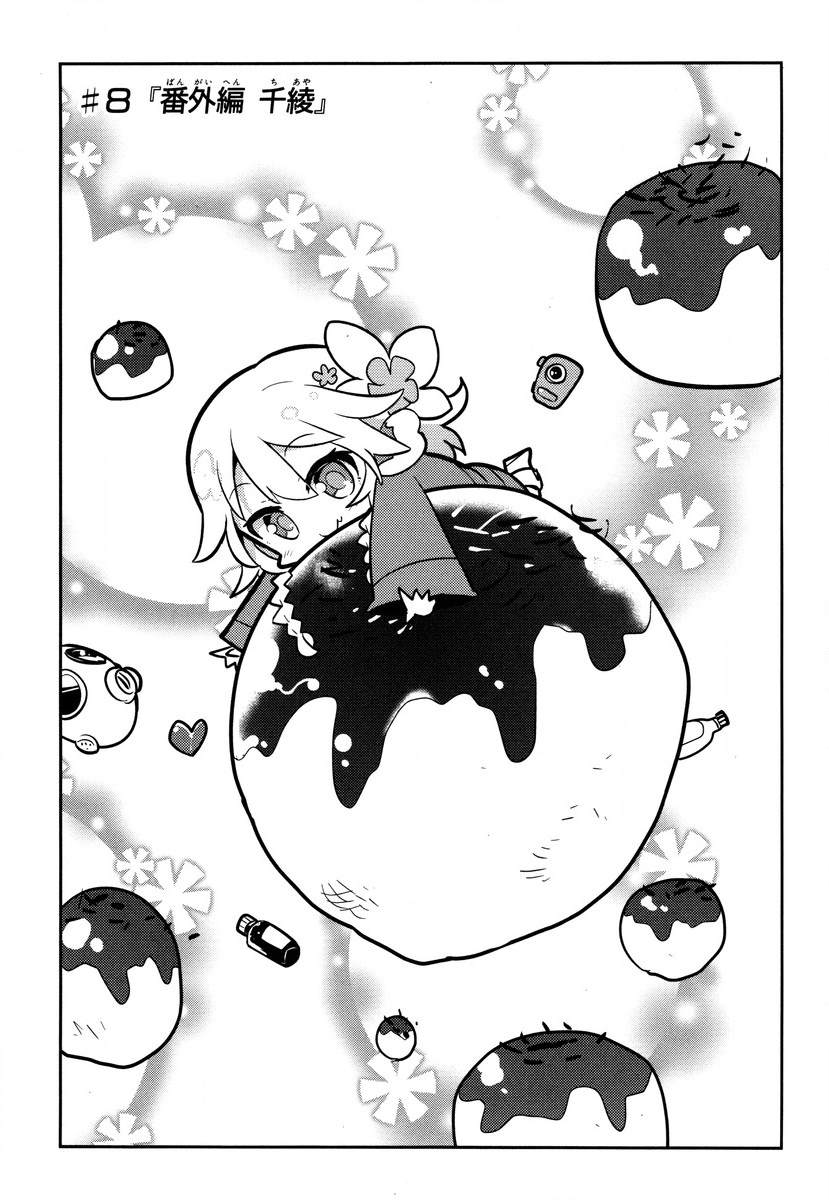 第1卷116