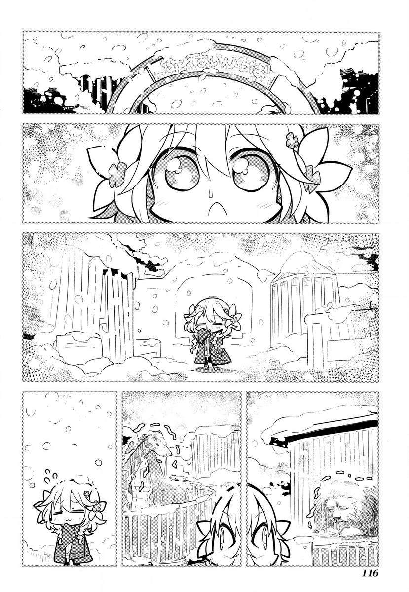 第1卷117