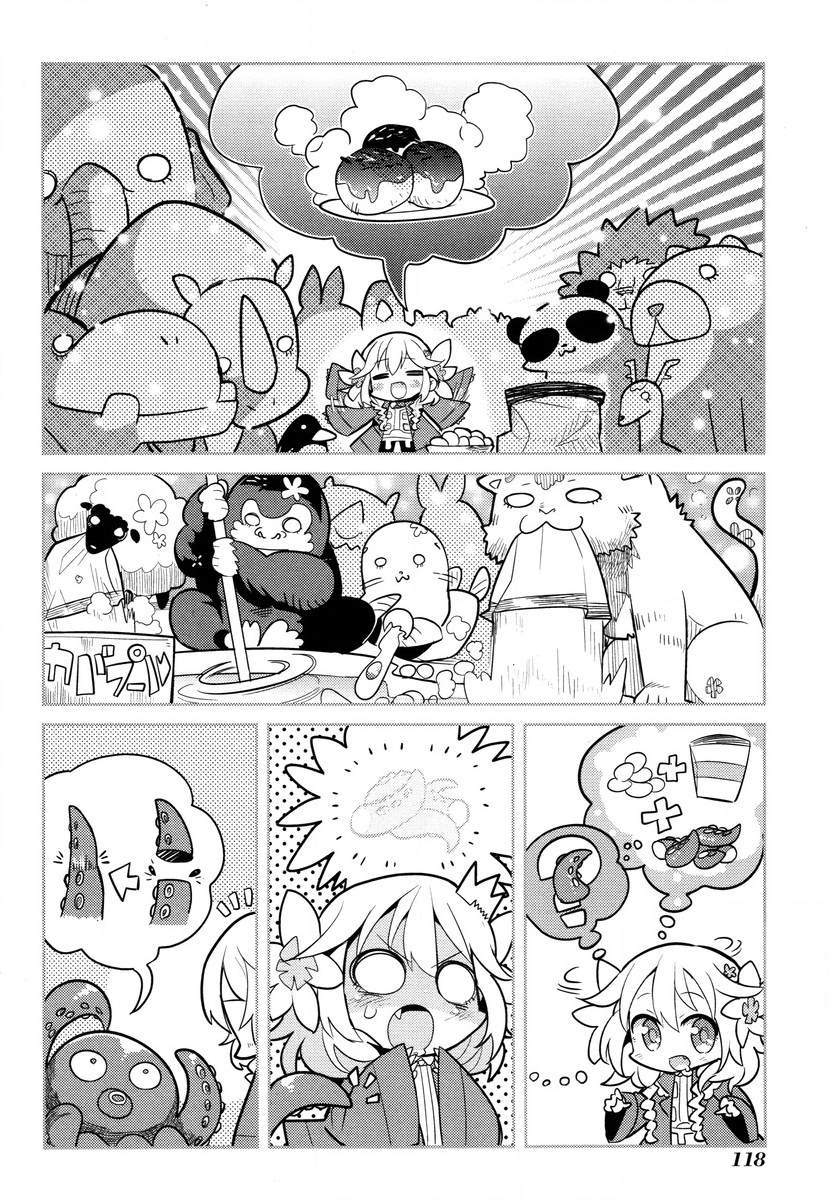 第1卷119