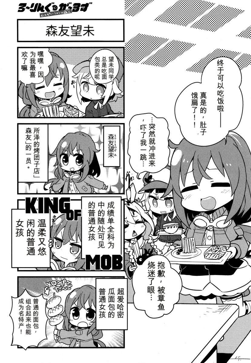 第1卷12