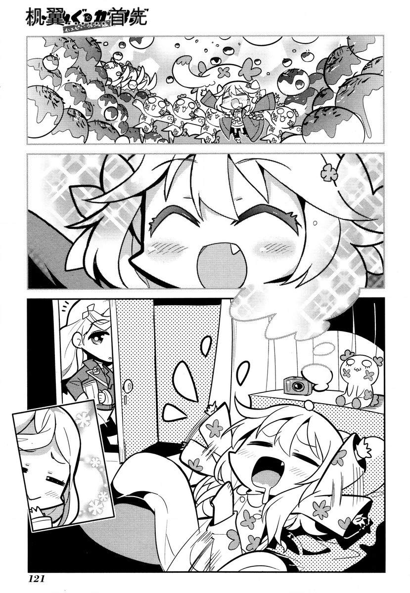 第1卷122