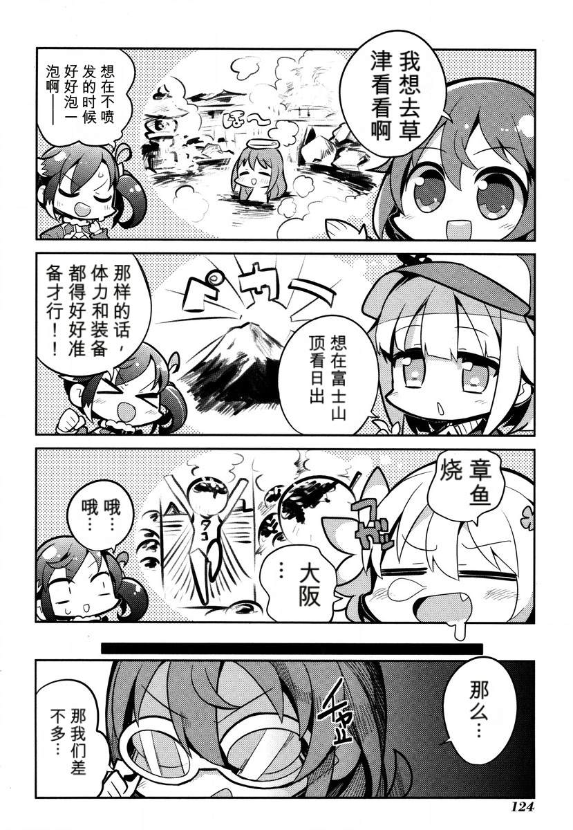 第1卷125