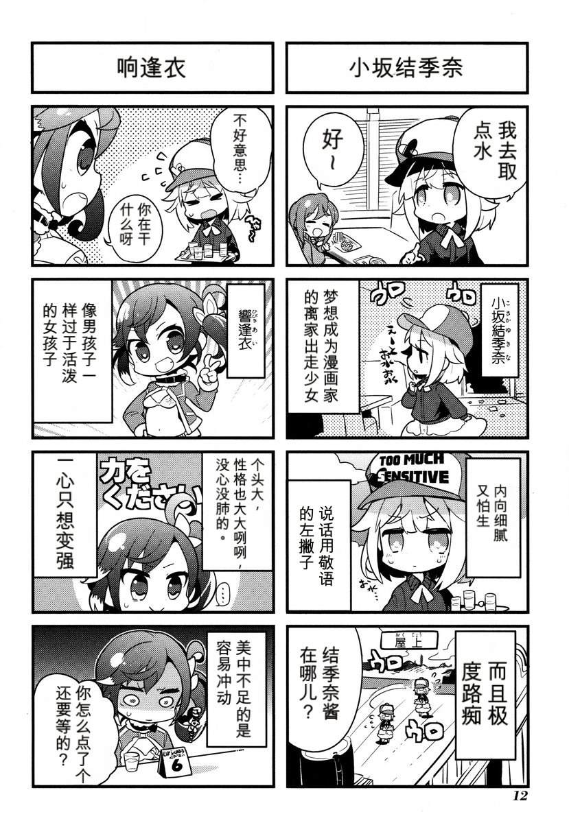 第1卷13