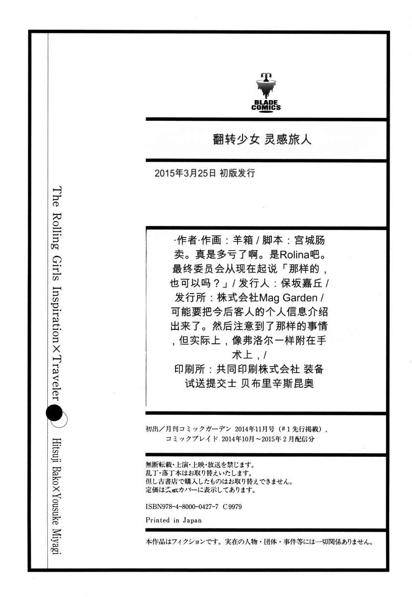 第1卷131