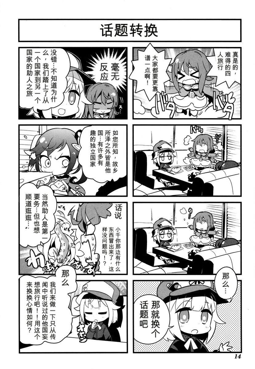 第1卷15