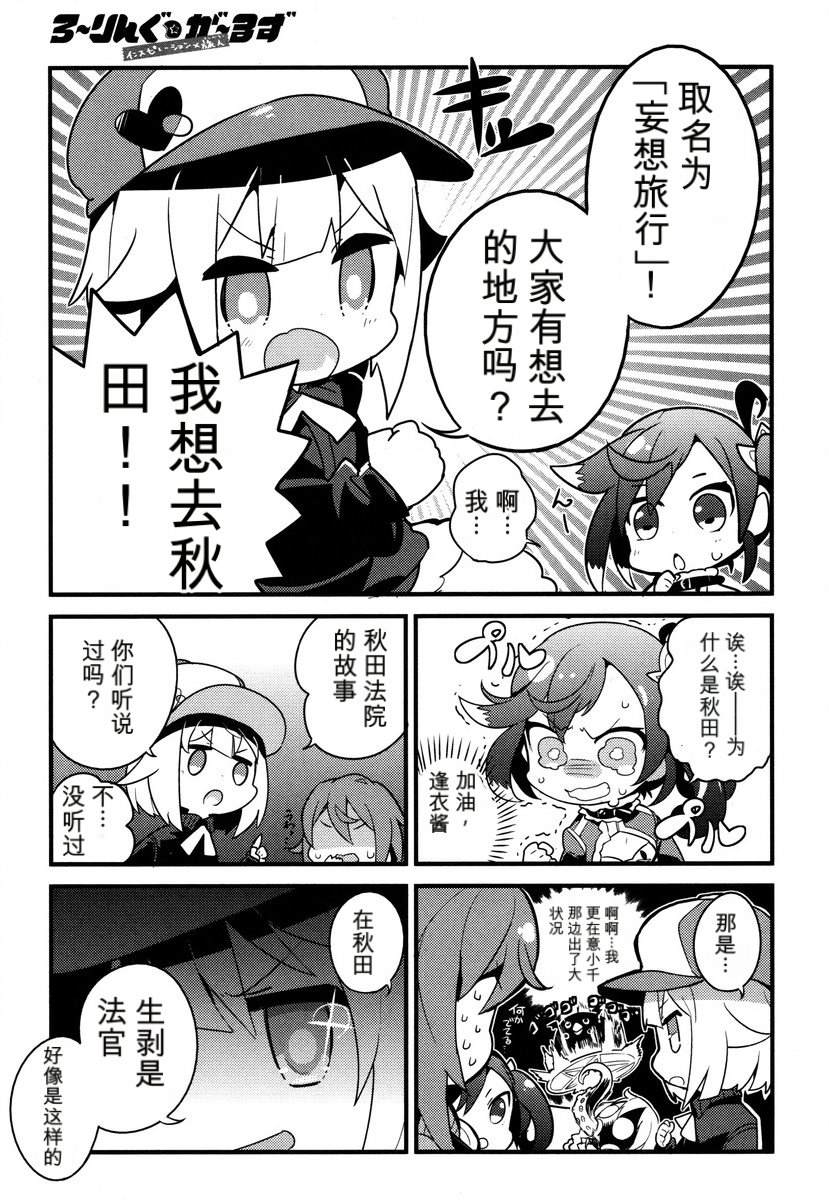第1卷16